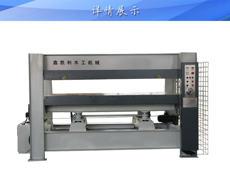 貼面熱壓機出現(xiàn)熱量倒流情況怎么辦？