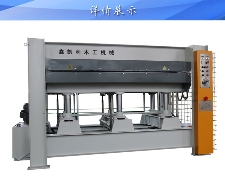 熱壓機(jī)廠家的發(fā)展方向