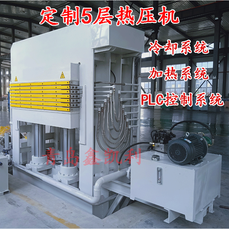 廠家在選擇熱壓機的時候應該考慮到哪些問題